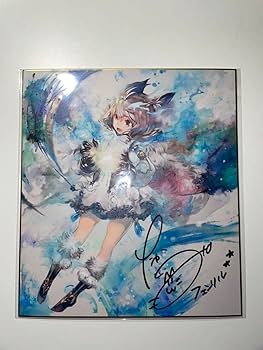 Amazon.co.jp: 髙橋ミナミ サイン色紙 メメントモリ フェンリル